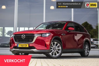 Mazda CX-60 2.5 e-SkyActiv PHEV Exclusive-Line | E-Trekhaak | 360° camera | Stoelventilatie