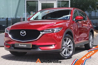 Mazda Cx-5 2.0 SKYACTIV-G 165pk I Memory I 360cam I Navi I BOSE audio I Leder 