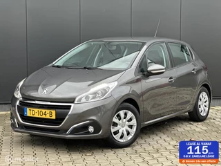 Peugeot 208 1.2 82PK  Blue Lease | CRUISE | CARPLAY | PDC |