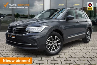 Volkswagen Tiguan 1.4 TSI eHybrid Life | ACC | Trekhaak | Winter Pakket |