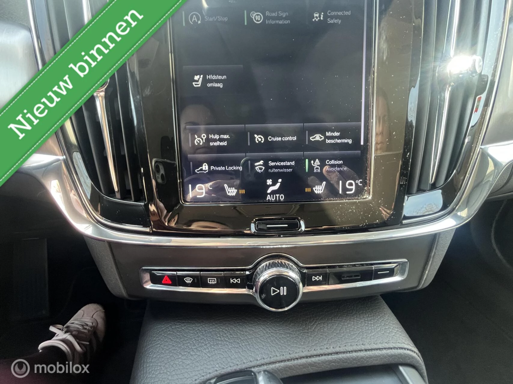 Hoofdafbeelding Volvo V90