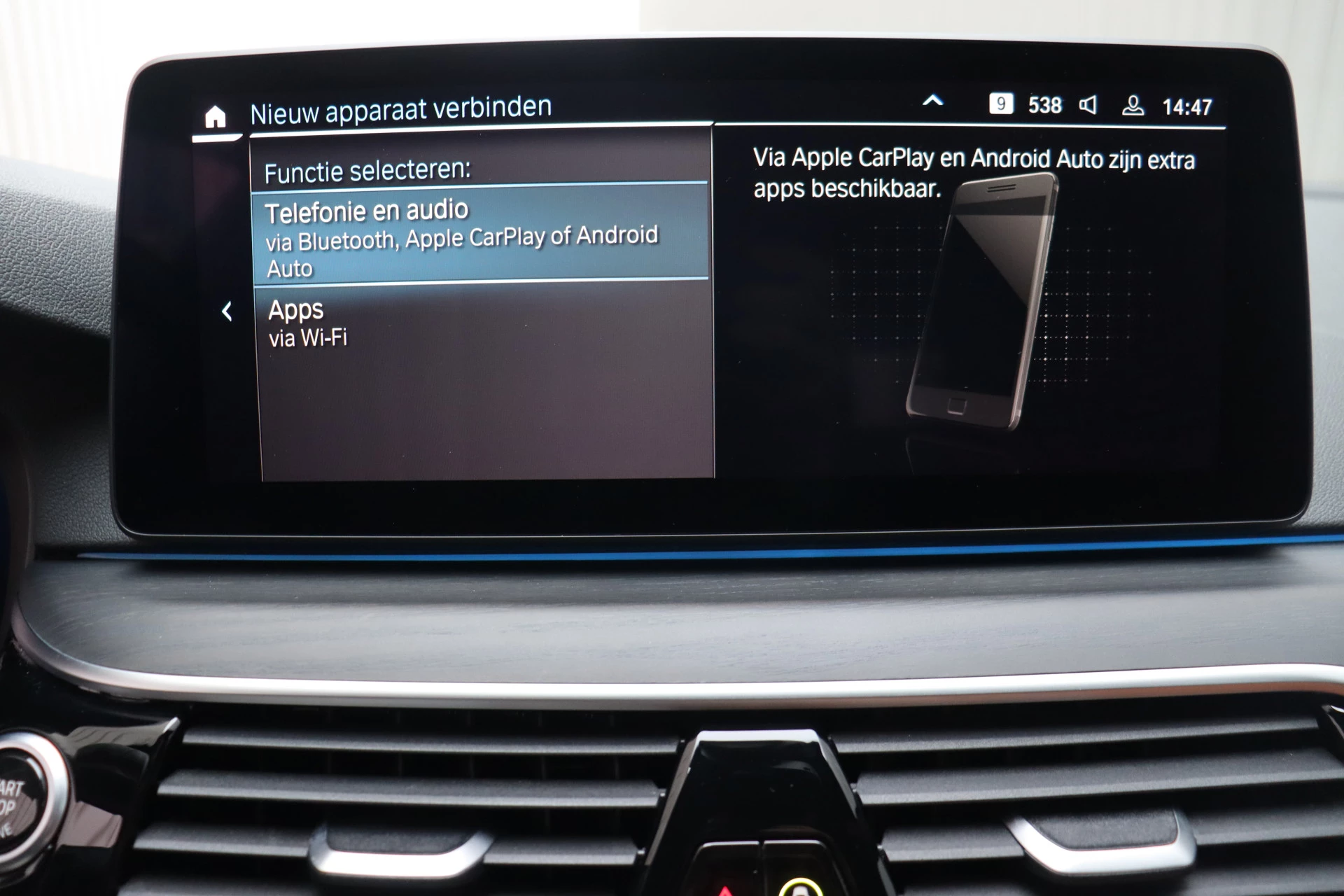 Hoofdafbeelding BMW 5 Serie