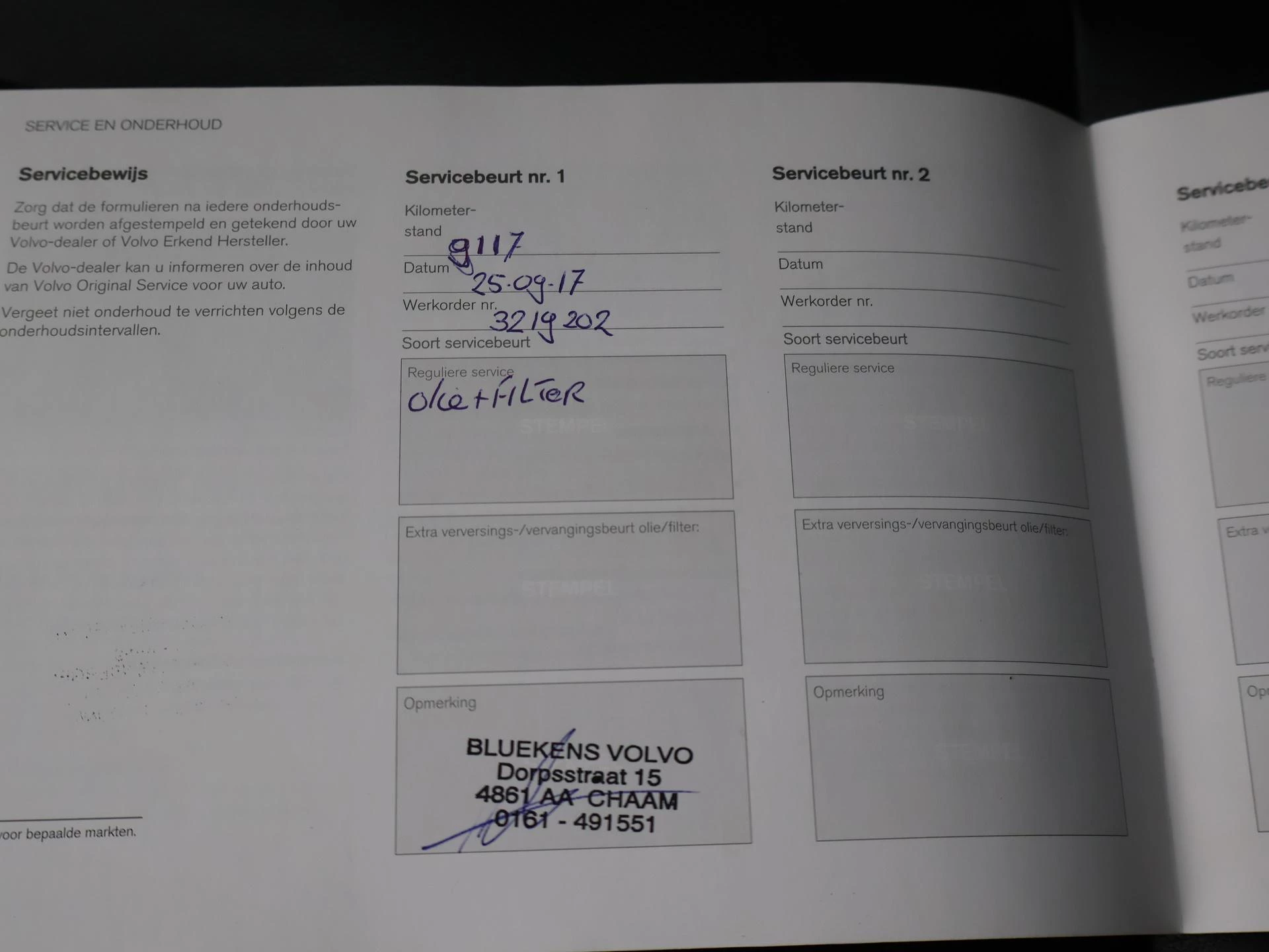 Hoofdafbeelding Volvo XC60