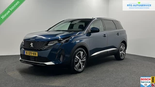 Peugeot 5008 1.2 PureTech Blue Lease Allure TREKHAAK CAMERA LM ECC CRUISE LED CARPLAY.