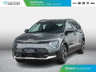 Kia Niro EV Light Advanced 64.8 kWh | Uit voorraad leverbaar | Stoel&Stuur Verwarming l Privacy glas l PDC | Camera | Privatelease vanaf € 609,00