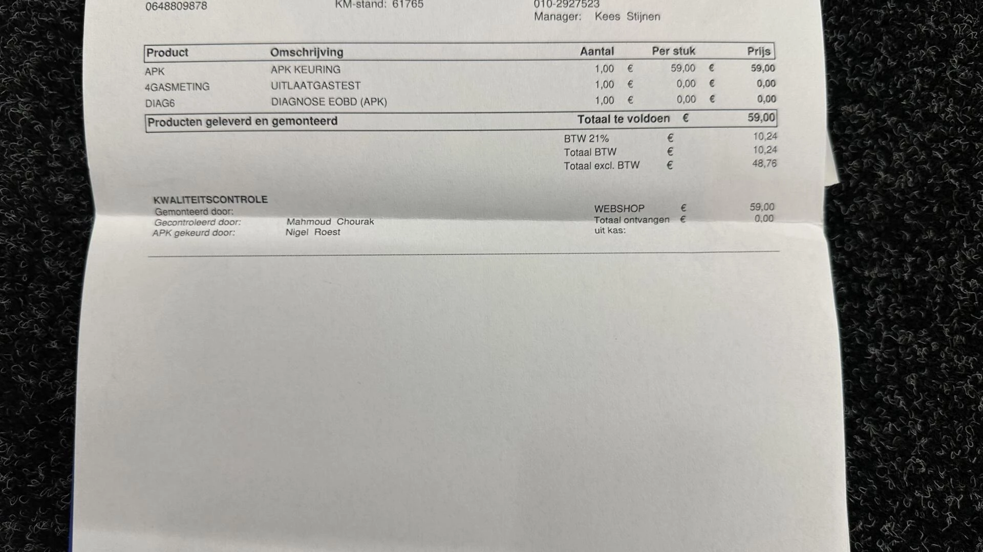 Hoofdafbeelding Škoda Octavia