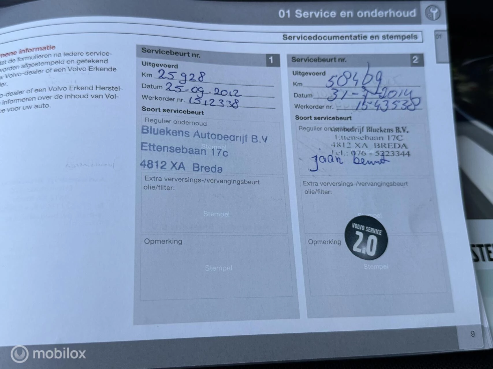 Hoofdafbeelding Volvo S60