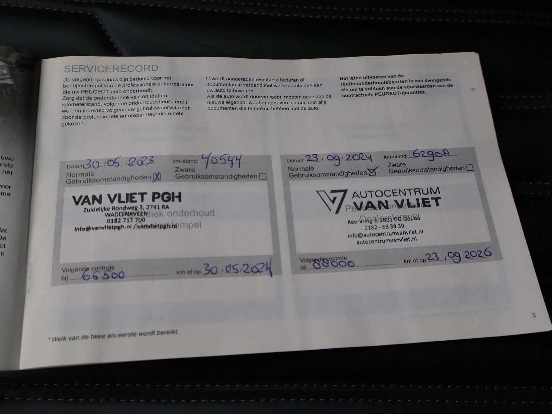 Hoofdafbeelding Peugeot e-2008