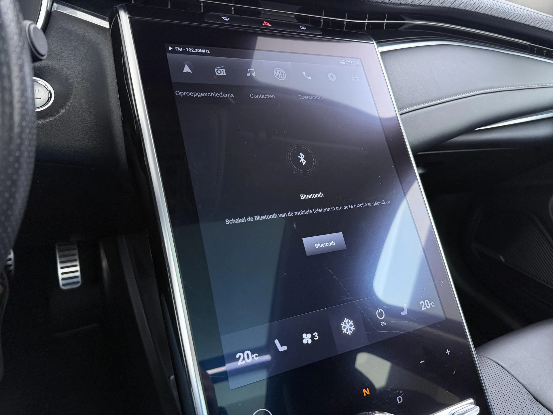 Hoofdafbeelding MG Marvel R