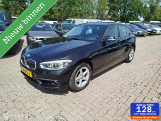BMW 1-serie 114d Corporate Lease Essential NAVI LEDER