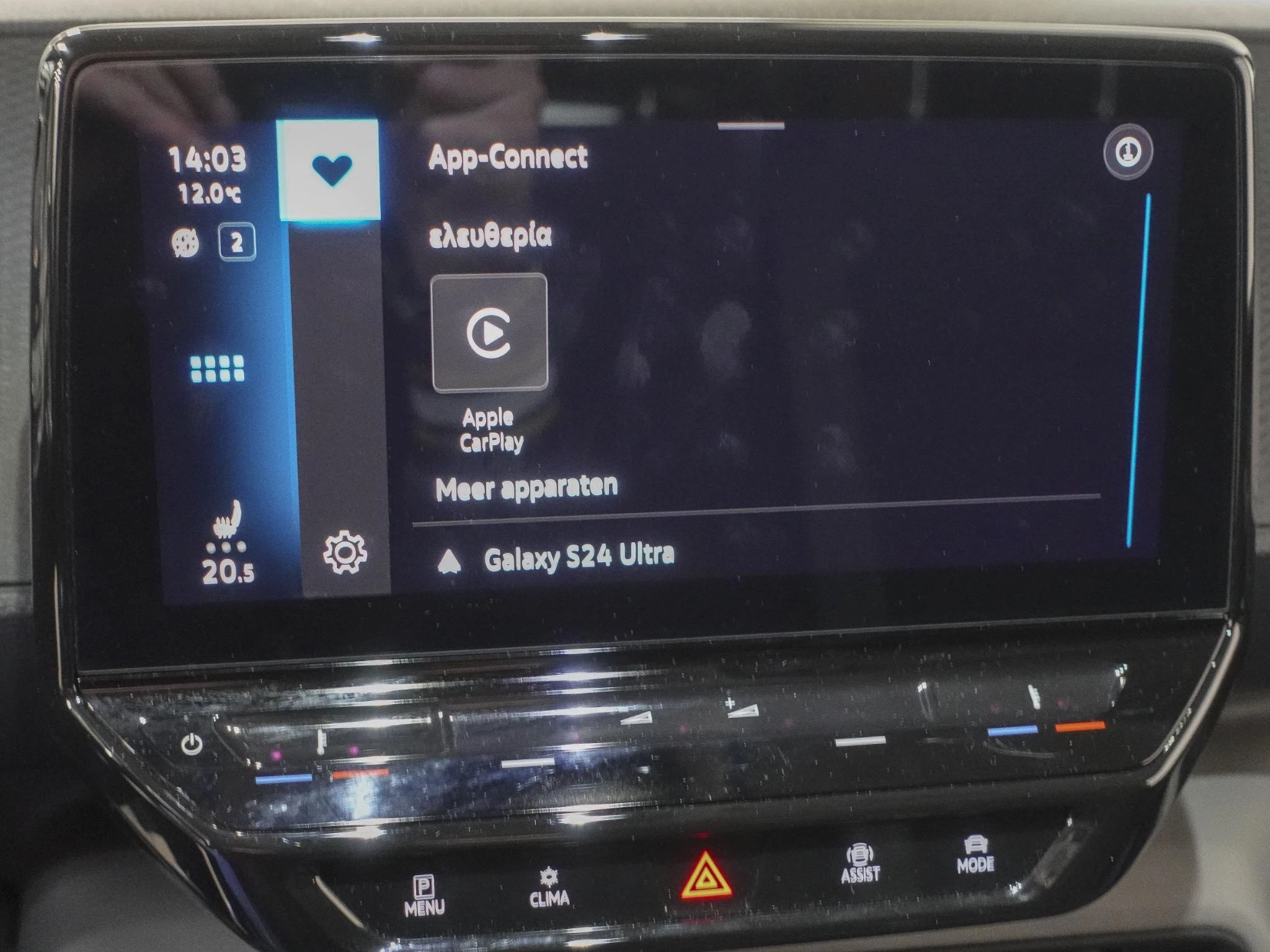 Hoofdafbeelding Volkswagen ID. Buzz Cargo