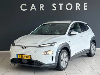 Hyundai Kona EV Fashion 64 kWh NAVI-ECC-CAM-DAB-HUD