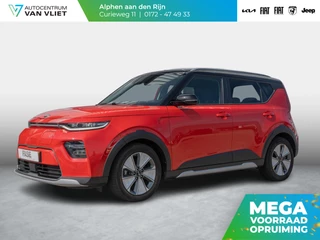 Kia e-Soul ExecutiveLine 64kWh | BTW auto | Stoelventilatie/verwarming  | Stuurverwarming | PDC voor & achter | Camera | Stoelverwarming achter