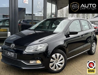 Volkswagen Polo 1.2 TSI Comfortline 90PK | Nette Staat | Executive Pakket | Airco | Cruise Control | 5 Deurs | 2 Sleutels | Armsteun |