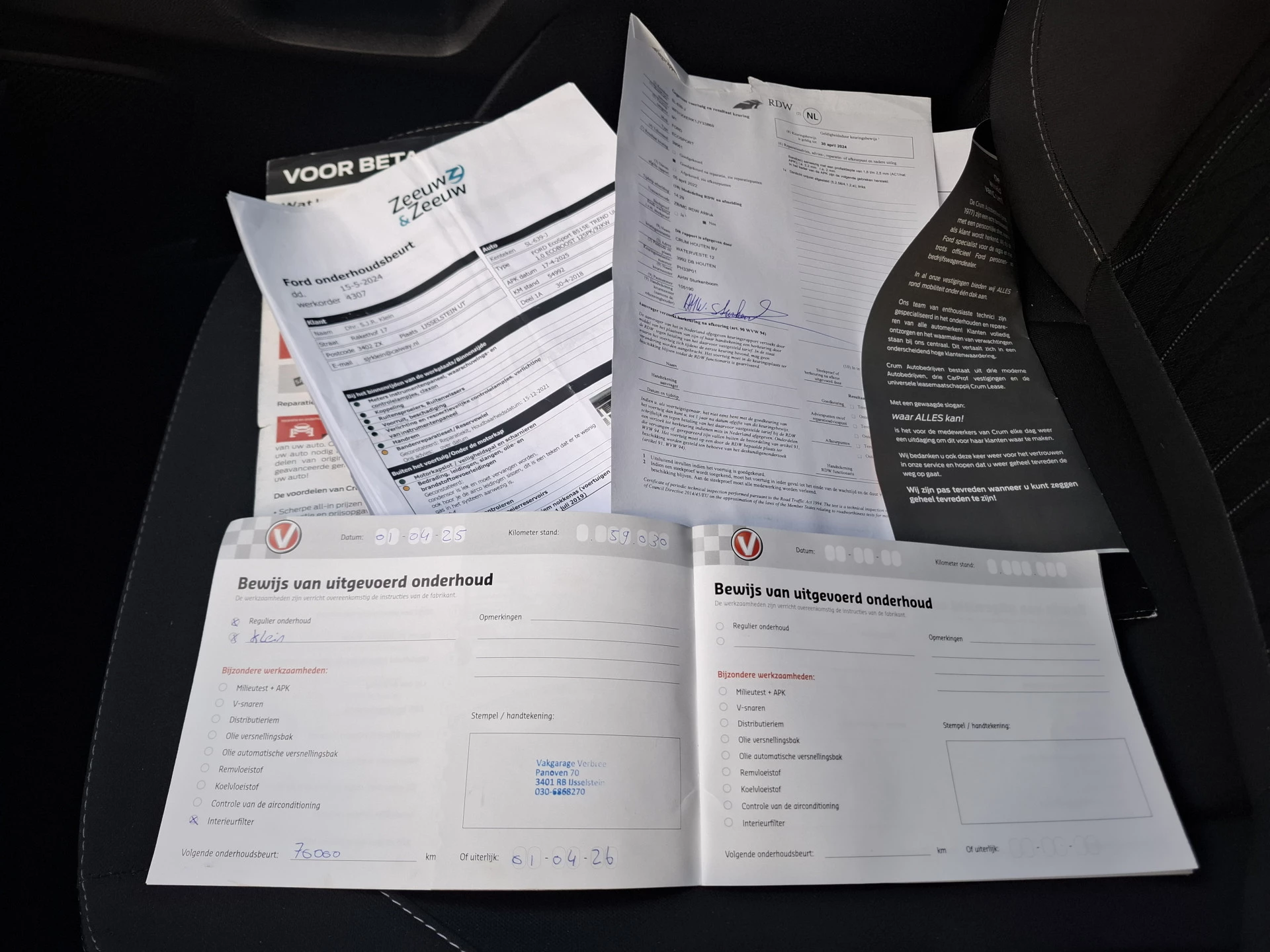 Hoofdafbeelding Ford EcoSport