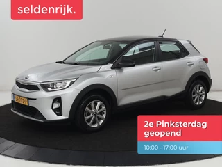 Kia Stonic 1.2 MPi ComfortPlusLine Navigator | Trekhaak |  Carplay | Camera | Navigatie | Cruise control | Airco | Bluetooth | DAB | Parkeerhulp
