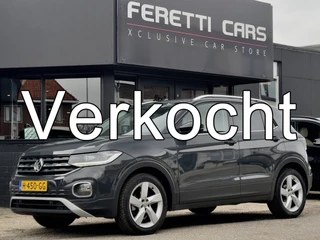 Volkswagen T-Cross 1.0 TSI AUT7 STYLE. NAVI CAMERA DIGI-DASH APPLE-CARPLAY LED LMV PDC