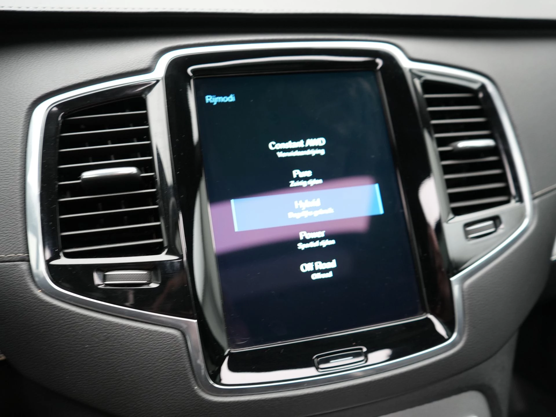 Hoofdafbeelding Volvo XC90