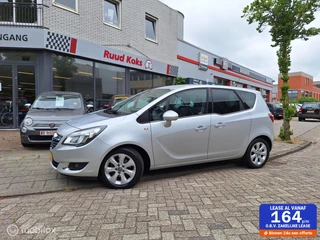 OPEL MERIVA 1.4 TURBO BLITZ / Trekhaak / Navigatie /