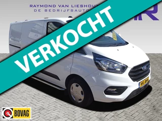 Ford Transit Custom 280 2.0 TDCI L1H1 TREND AIRCO NAVI DAKDRAGERS CRUISE CONTROL