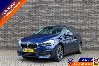 BMW 2-serie Active Tourer 225xe iPerformance Sportline | PHEV | Adaptieve cruise | Rijklaarprijs - incl.garantie