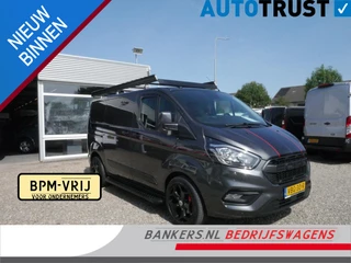 Ford Transit Custom 2.0 TDCI 130PK, L1H1, Airco
