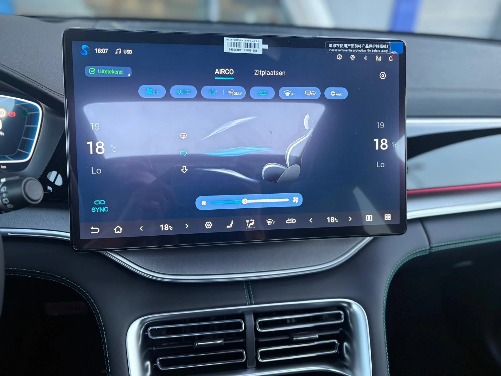 Hoofdafbeelding BYD SEAL U