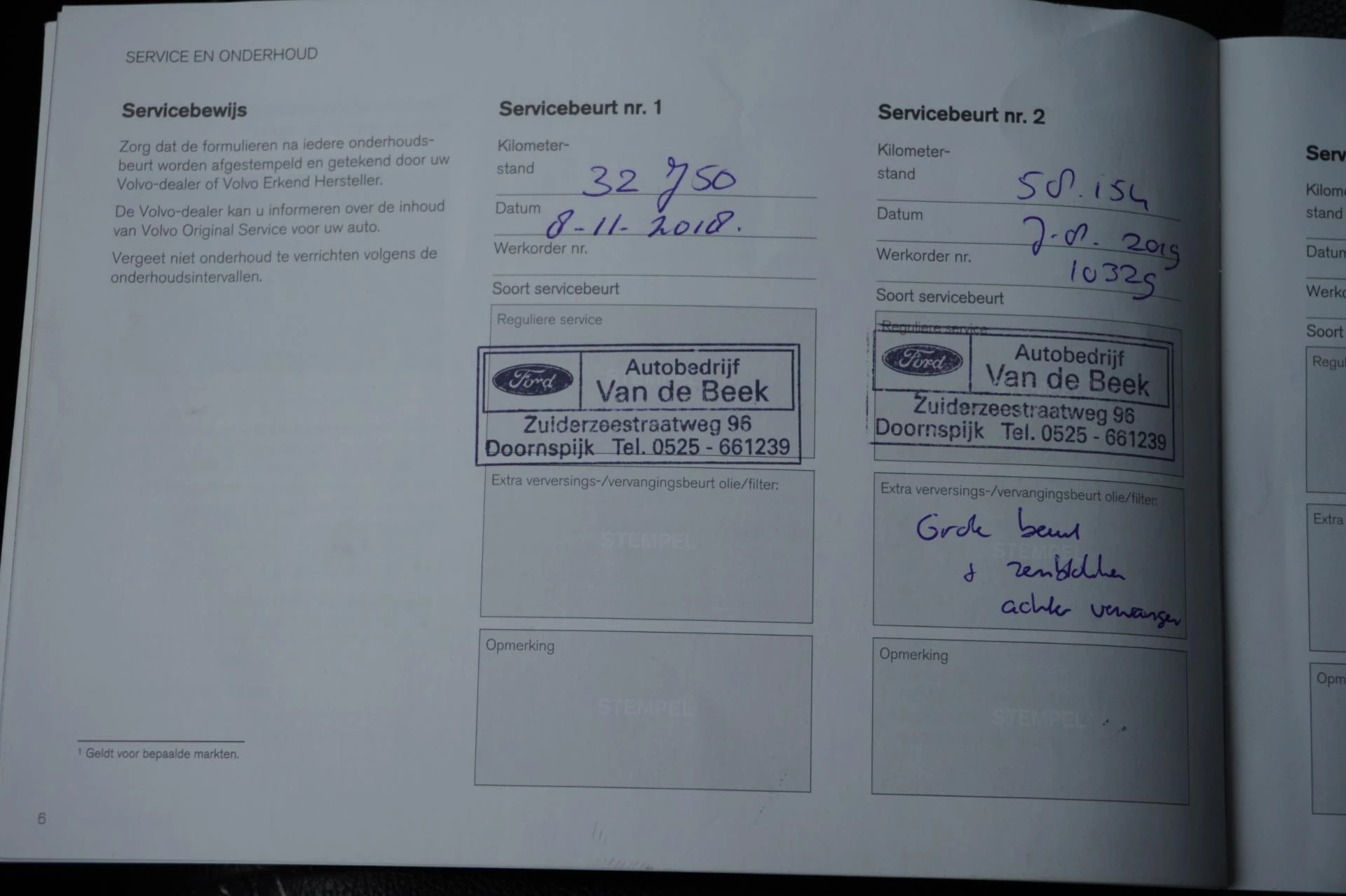 Hoofdafbeelding Volvo V60