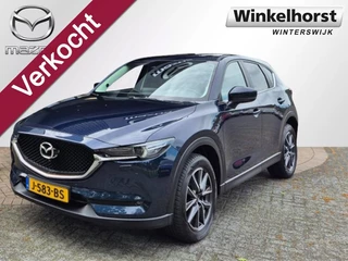 Mazda CX-5 SKYACTIV-G 2.0 165 6MT STYLE SELECTED / Leerpakket / Trekhaak