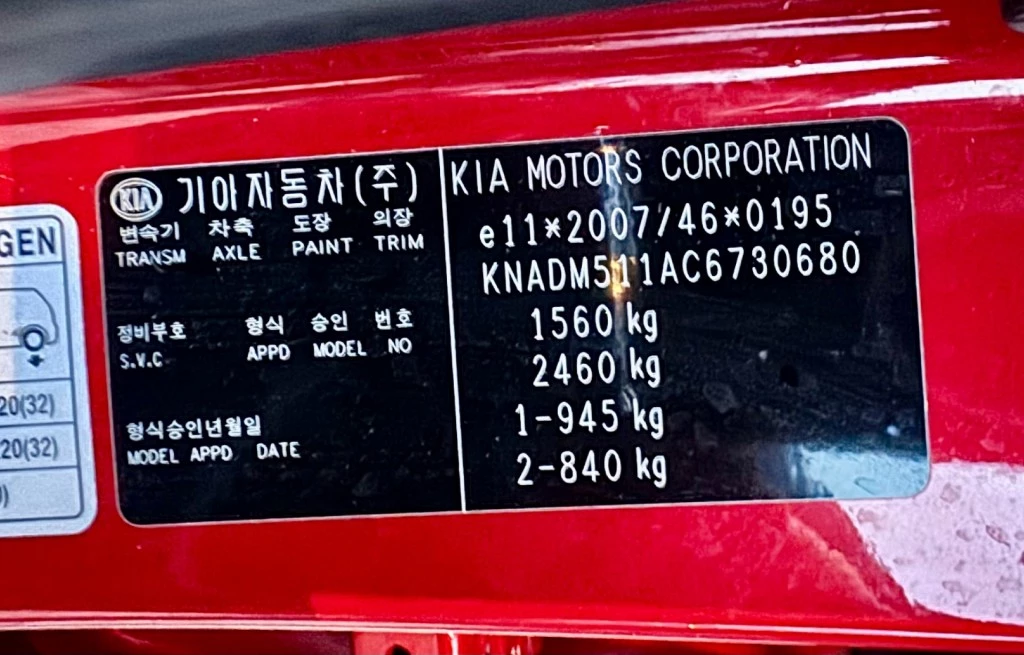 Hoofdafbeelding Kia Rio