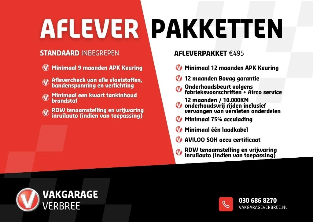 Hoofdafbeelding Opel Corsa-e