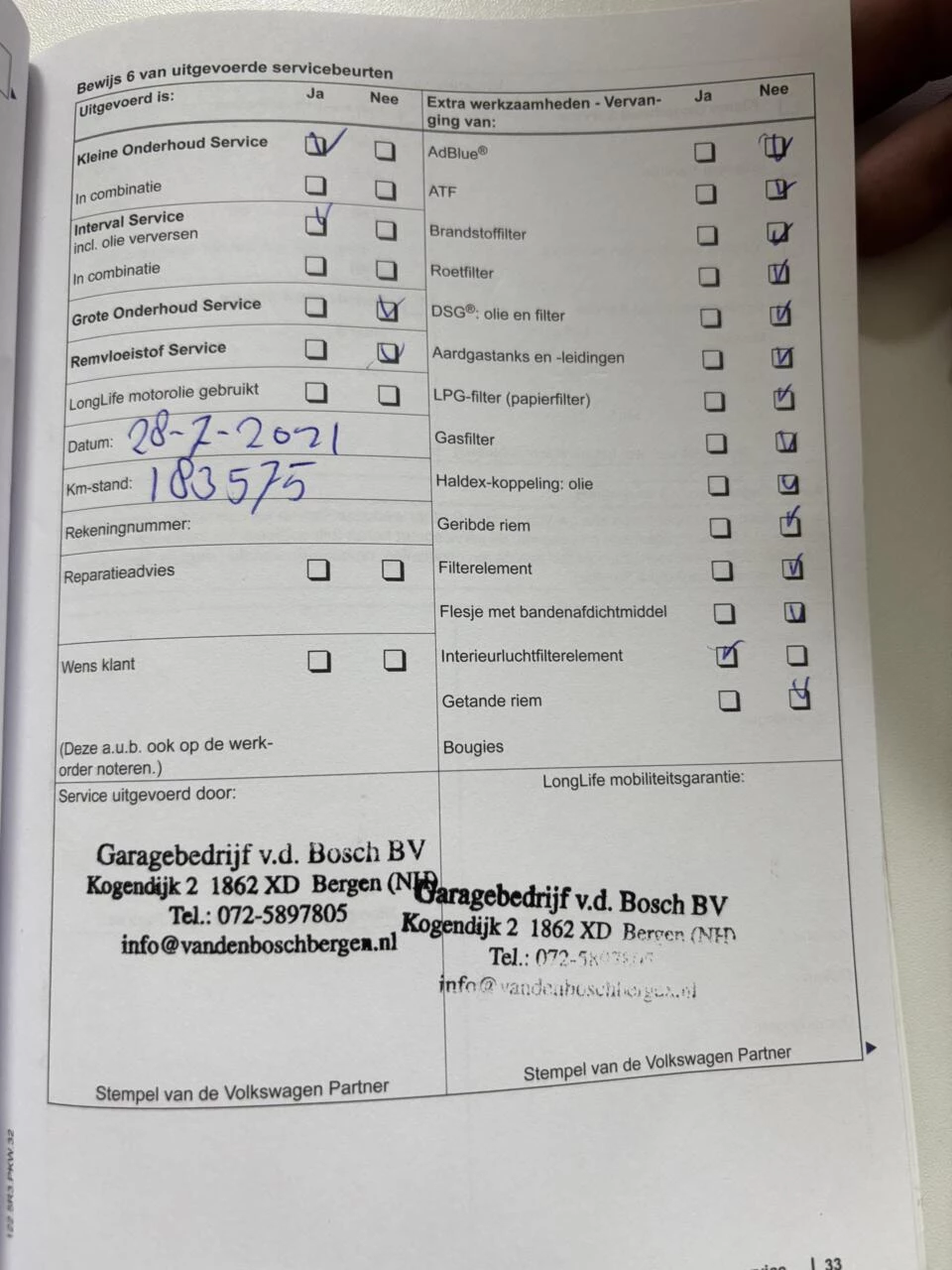 Hoofdafbeelding Volkswagen up!