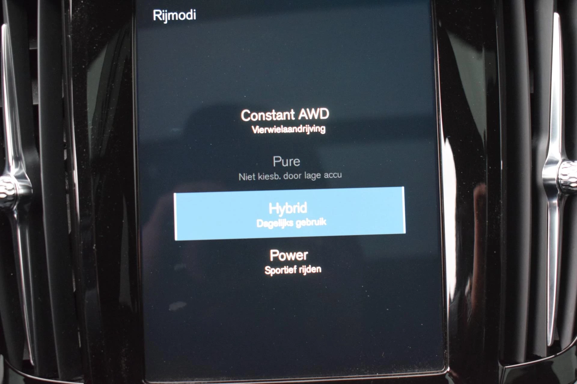 Hoofdafbeelding Volvo V90