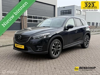 Mazda CX-5 2.5 SkyActiv-G 192 GT-M 4WD Schuifdak Leer Bose Navi Camer Trekhaak