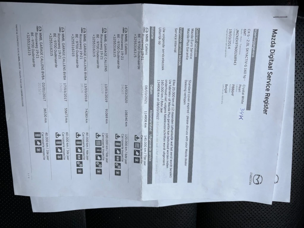 Hoofdafbeelding Mazda CX-5