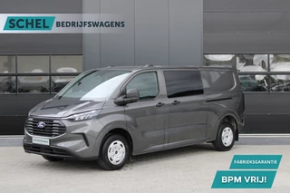 Ford Transit Custom 320 2.0 TDCI L2H1 Trend DC 150 pk - LED Koplampen - 5 Zits - 2x Schuifdeur - Stoelverwarming - Privacyglass
