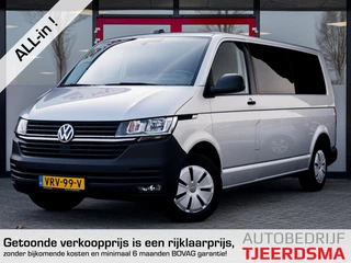 Volkswagen Transporter DC 2.0 TDI L2H3 30 Comfortline | Dubbele cabine| Trekhaak | Navigatie | Airco | Cruise Control | Parkeersensoren | Metallic Lak | DAB+ | Vloerplaat | Wandbekleding | Apple Carplay* | Android Auto* |