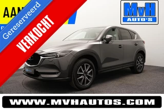 Mazda CX-5 2.0 SkyActiv-G 165 Skylease Luxury|ZEER LUXE!|NAP