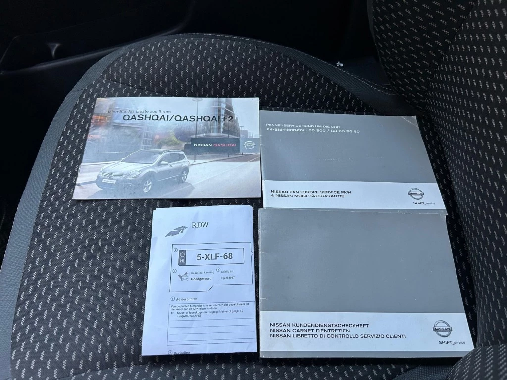 Hoofdafbeelding Nissan QASHQAI