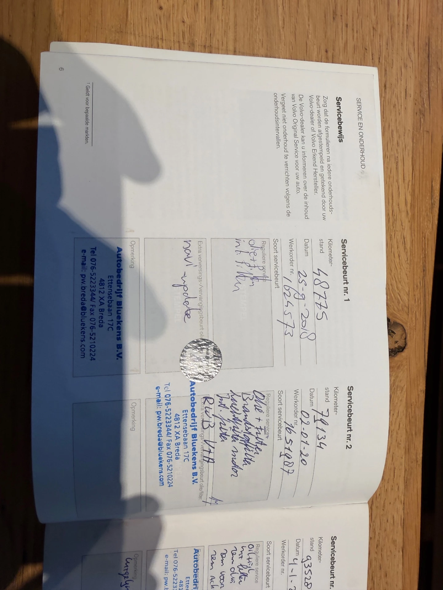 Hoofdafbeelding Volvo V40