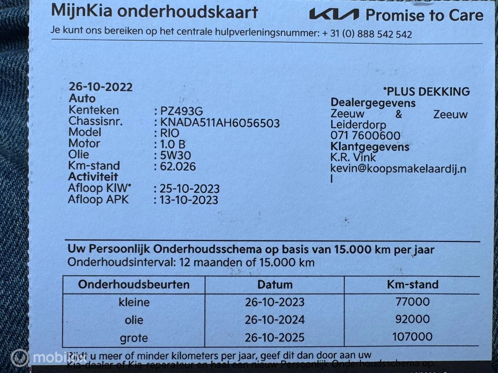 Hoofdafbeelding Kia Rio