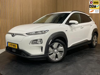 Hyundai Kona EV Premium 64 kWh|GROTE ACCU|100%SOH|FACELIFT|3-FASE|HUD|LEDER|ACC|KRELL|STUURVERW|STOELVERW+VENT.|CAMERA|CARPLAY|NL|