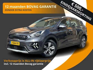 Kia Niro 1.6 GDI HYBRID DYNAMICLINE CARPLAY/CAMERA/NL-AUTO/1E EIG.