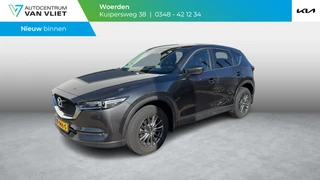 Mazda CX-5 2.0 SkyActiv-G 165 TS+ | Trekhaak | Head-Up | Stoel verw | Navi |