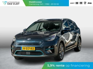 Kia e-Niro ExecutiveLine 64 kWh