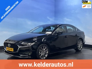 Mazda 3 2.0 e-SkyActiv-X M Hybrid 180 Comfort met Bose Leer | Navi | Clima | Camera