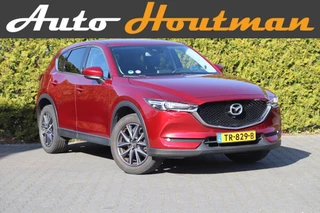 Mazda CX-5 2.0 SkyActiv-G 165 Luxury GT🔥 “Automaat ⚙️ | Trekhaak 2000KG 🔗 | Bose 🎵 | HUD 🖥️ | Leder 🛋️ | 360 Camera 📸”|