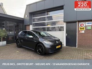 Volkswagen ID.3 First Plus 58 kWh SOH 93% *ALL-IN PRIJS*