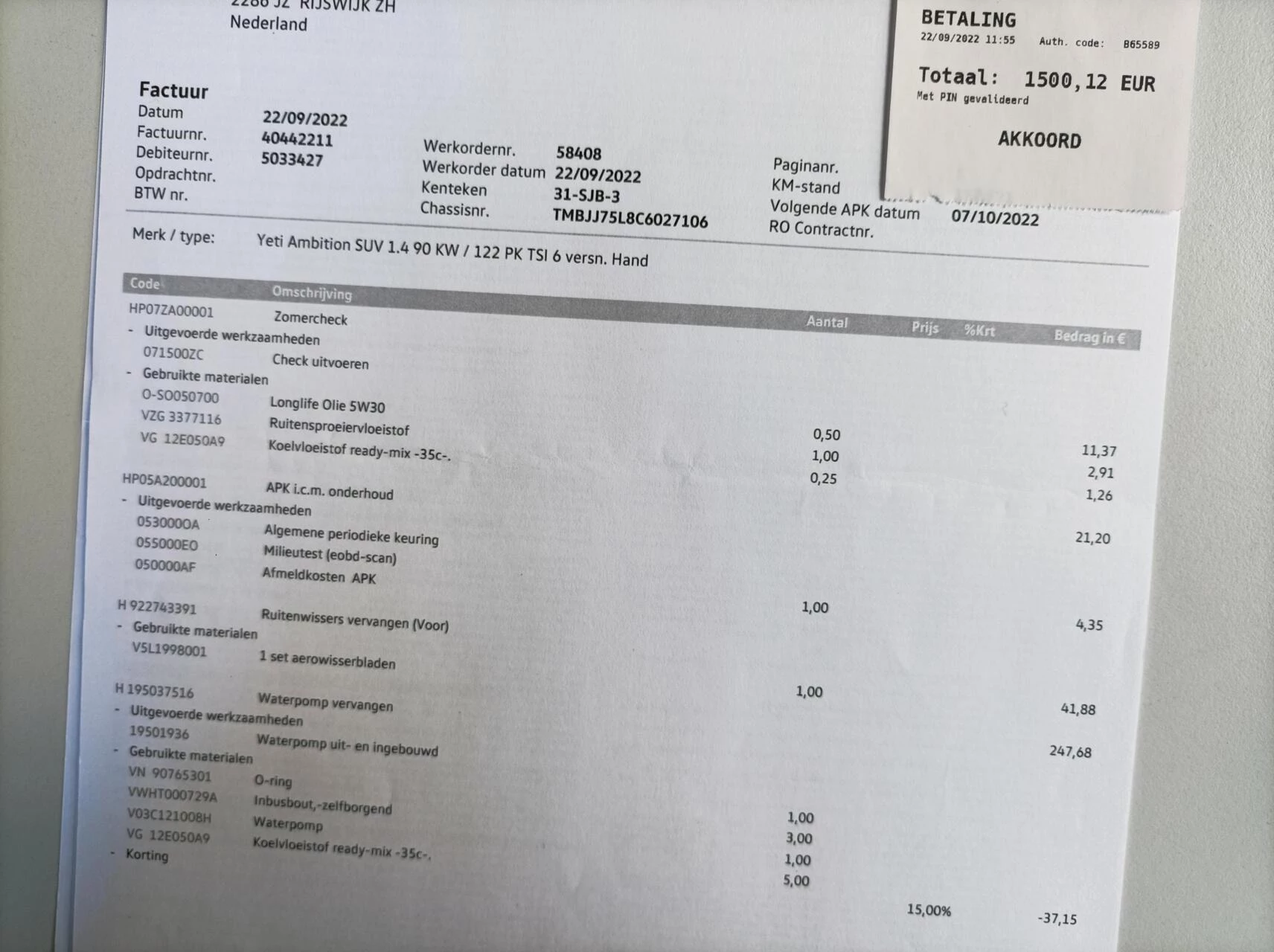 Hoofdafbeelding Škoda Yeti