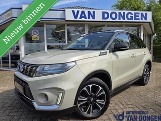 Suzuki Vitara 1.4 Boosterjet Style Smart Hybrid AllGrip | Beige / Panorama